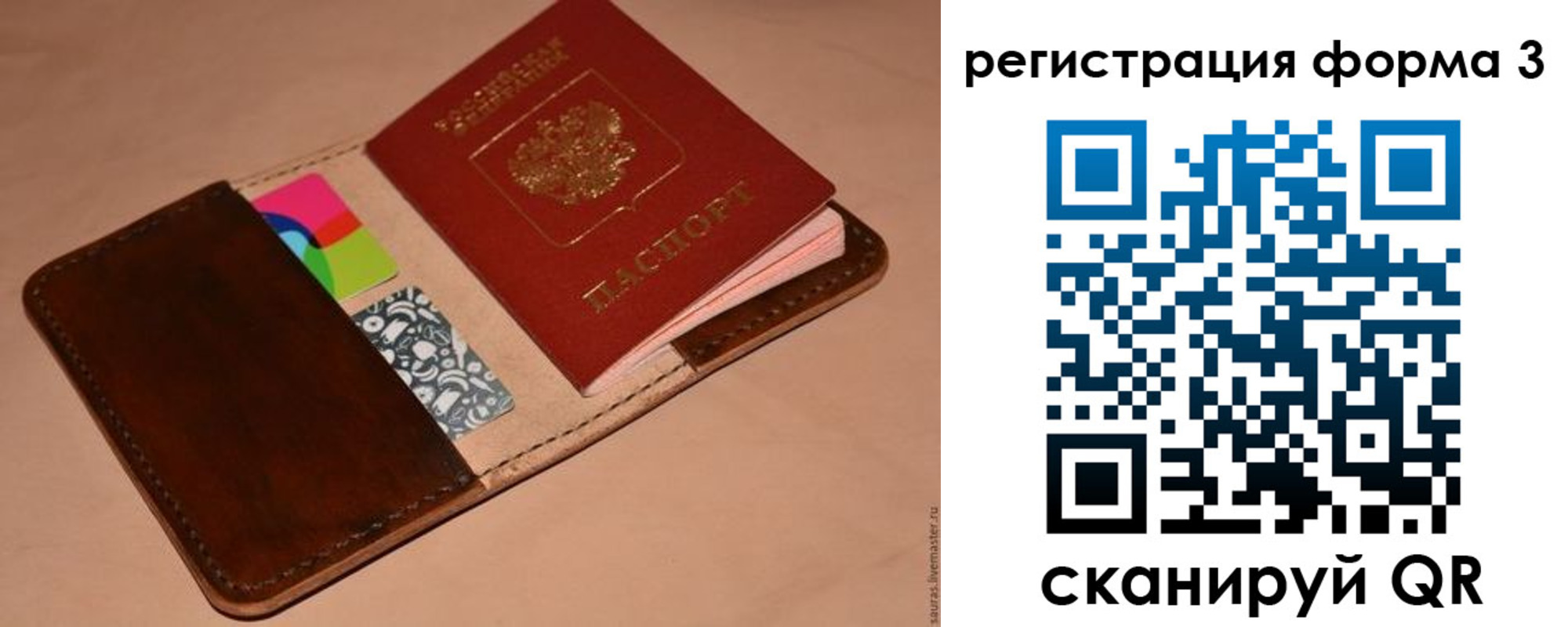 прописка поиск в Краснотурьинске