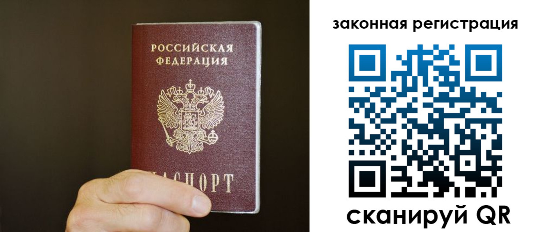 прописка регистрация в Краснотурьинске