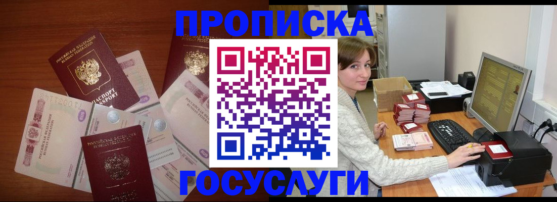 миграционный учет в Краснотурьинске