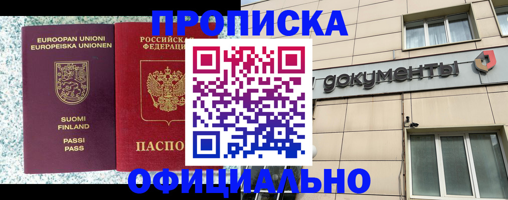 миграционный учет в Краснотурьинске