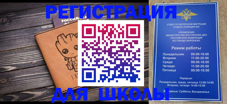 временная регистрация адрес в Краснотурьинске