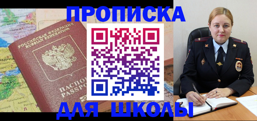 временная регистрация гарантия в Краснотурьинске
