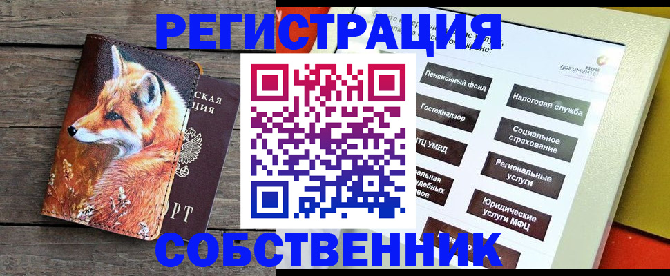 временная регистрация адрес в Краснотурьинске