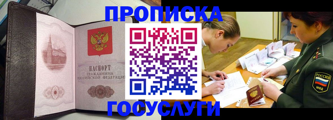 найти адрес прописки в Краснотурьинске